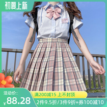 (Heart earthquake Sakurai Spring time Original pink JK uniform suit dress Dress Genuine skirt Skirt Pleasant-skirt female half-body dress