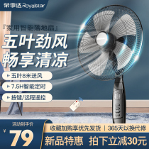 Boom Da Electric Fan Ground Fan Home Remote Control Ecstasy Fan Desktop Vertical Large Wind Living Room Dormitory Electric Fan
