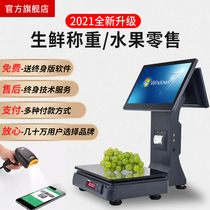 Top with 8G 128G Aojia A5000 touch screen cash register All-in-one machine Weighing machine cash register All-in-one scale Electronic scale Snack braised cooked food Fresh vegetables and fruits shop supermarket scan code to collect money