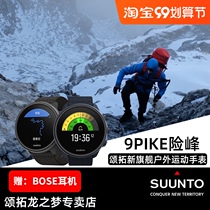 (New product) Songtuo Suunto Songtuo 9aro new titanium pike flagship outdoor sports watch dangerous peak endurance