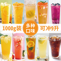  Gugang orange juice powder 1kg Commercial instant drink juice powder Household summer brewing orange C powder drink shop raw materials