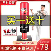 Boxing Sanda Taekwondo Vertical Household Adult Children Tumbler Sandbag Sandbag Sandbag Target Training Equipment