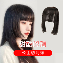 Princess cut bangs wig two-dimensional face face cos soft sister simulation natural forehead hairline wig stickers female