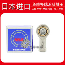 Imported NSK rod end joint fisheye bearing outer tooth SA5 SA6 SA8 SA10 SA12 SA14T K