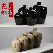 Earth pottery ceramic wine jar Handmade wine bottle 1 kg 2 kg 3 kg 5 kg household cellar sealed altar ceramic cover