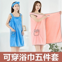 Bath towel women can wear can be wrapped cute bath skirt coral velvet absorbent quick-drying without hair loss 2021 New