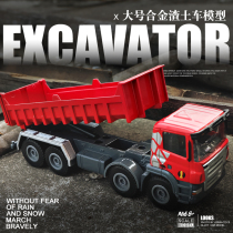 Mixer truck construction site Dump truck toy engineering truck model dump truck alloy truck boy children toy car