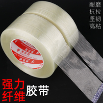 Transparent single-sided fibreglass adhesive tape appliance aerial model super power stripe strip seal case packing tensile lined kT plate aircraft model adhesive tape refrigerator fixing adhesive tape