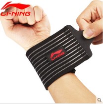 Li Ning wristband breathable thin badminton basketball sports special wrist strap tie hand tendon sheath protection Summer men and women