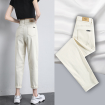 White jeans Women summer and spring autumn 2021 new autumn high waist straight loose nine points Harlan daddy pants
