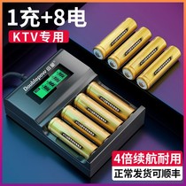 Multitimes No. 5 rechargeable battery KTV microphone No. 7 Ni-MH No. 5 universal replacement 1 5V lithium rechargeable No. 7 aaa