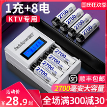 Multiplier No. 5 No. 7 Rechargeable Battery Charger Universal Capacity Set No. 5 No. 7 aa Generation 1 5v Lithium Battery