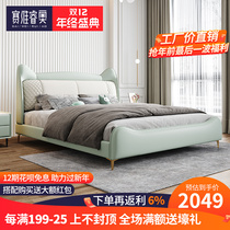 Raccoon bed 2021 new children bed boy light luxury bed simple modern soft bag leather bed small apartment solid wood bed