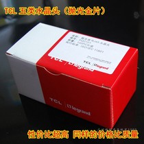 Advanced gilded TCL crystal head TCL ultra five categories crystal head RJ45 network crystal head 100