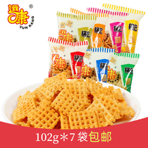  Shanxi specialty Yunkang hot pot 102g multi-bag snack combination Rice hot pot multi-flavor mixed childhood flavor
