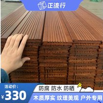 Heavy bamboo wood floor deep carbon high anti-corrosion Wood outdoor landscape plank road Park factory direct home bamboo wood wall panel