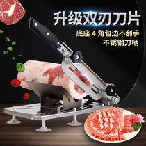 Ji Huaqiang Mutton Slicer Household Meat Cutter Manual Cut Frozen Meat Fat Beef Cutter Cut Lamb Sliced Meat artifact