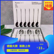 Germany ERNESTO tableware 2021 new Korean and Japanese soup spoon 304 stainless steel Volkswagen long handle boutique spoon