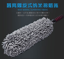 Appearance Vehicle Wash Wax Brushed Car Wash Car Dust Cleaning Theorizer Fresh Sweep Grey Dust Removal Sleeper Extension Supplies