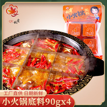Qiuxia Chongqing hot pot bottom material small packaging one person 90gX4 dormitory single small Sichuan spicy hot bottom material