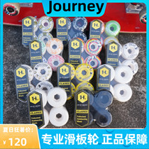 DBH skateboard wheel dobyheart street action double-corner wheel color narrow width travel skateboard store