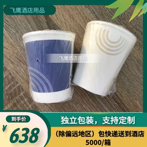 Such as home hotel disposable paper cup independent plastic bagging hotel guest room toiletries custom logo