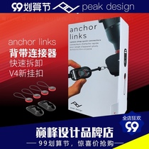 Peak Design Peak Design Anchor Links SLR camera strap connector quick release buckle shoulder strap