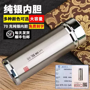 银杯子999纯银内胆保温杯-银杯子999纯银内胆保温杯促销价格、银杯子999