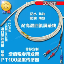 pt100 temperature sensor pt100 thermal resistance pt1000 probe thermistor temperature transmitter platinum resistance