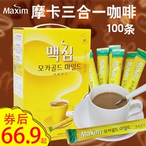 South Korea imported Maixin Coffee 100 packs Huang Maixin Maxim three-in-one Mocha coffee powder Instant coffee
