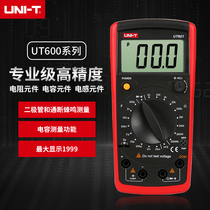 Youlide digital inductance meter capacitance meter High precision UT601 UT602 UT603 inductance measurement