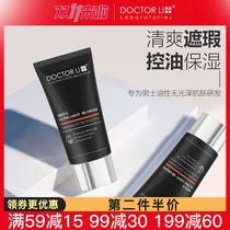 Dr. Li Mens special cream lazy bb Concealer acne Acne Foundation natural color face makeup beginners