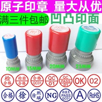 Atomic seal customized digital name seal QC Inspection pass seal quality inspection pass seal automatic oil seal photosensitive