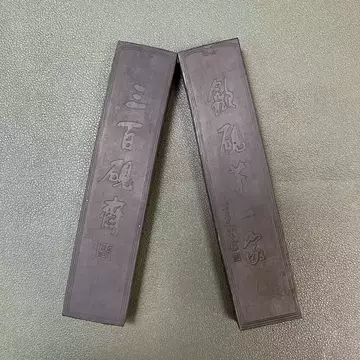 中国墨 老胡開文墨廠　桐油漆煙 中国墨 老胡開文墨廠 桐油漆煙 胡开文墨厂_百度