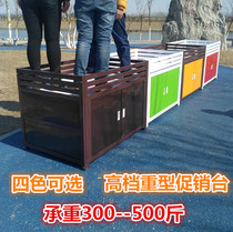 Supermarket promotion car clothing store dump goods flower shelf car mall promotion booth supermarket promotion table