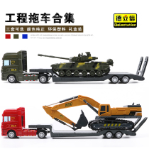 Children Emulation Shovel Car Tank Excavator Flat Trailer Transporter Engineering Car Suit Toy Car Model