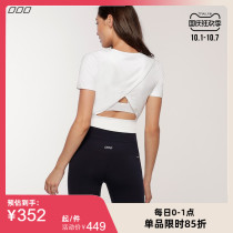 Lorna Jane summer navel open back short quick dry ACTIVE sports T-shirt short sleeve female LJ fitness yoga
