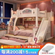  Bunk bed Bunk bed Mother and child two-story childrens bed Girl princess bed Girl double solid wood high and low bed Bunk bed