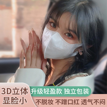 Net red thin mask 3d three-dimensional white female face small summer mouth earmuffs mouth and nose mask not less cute small face