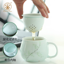 Changnan shadow green ceramic Jingdezhen tea cup filter tea separation tea set with lid office household tea cup
