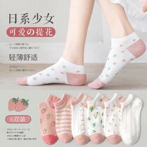 Spring Summer Pure Cotton Socks Children Cartoon Day Series Cute Pink Strawberry Ins Tide Boat Socks College Windy Short Socks
