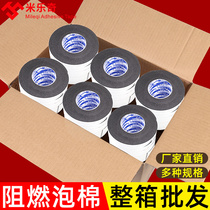 Mirage flame retardant sponge adhesive tape fire retardant anti-dust anti-dust anti-crash buffer seal soundproof single-sided self-adhesive foam adhesive strip thickened soft foam cushion strong adhesive sealing strip 123mm thick waterproof adhesive tape
