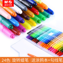 Morning light 24 color rotating crayon 48 color colorful oil painting stick 36 color water soluble childrens painting brush safe non-toxic colorful painting stick heavy color stick color baby can wash beginner oil painting set