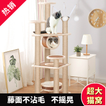 Cat Climbing Frame Sisal Small Cat Grab Cat Tree Cat Nest Integrated Export Cat Catching Board Solid Wood Four Seasons Rattan Seat Cat Grab