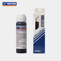 VICTOR Wickdo badminton supplies LOGO pen board buy 1 LOGO pen to give a LOGO board