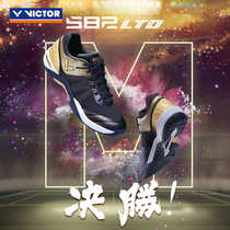 VICTOR VICTOR badminton shoes stable anti-twist breathable sports shoes men and women speed class S82LTD