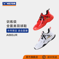 VICTOR VICTOR badminton shoes youth and childrens sports shoes all-round bull air A660JR