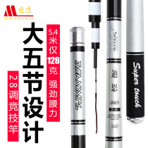 Dean Brand Carbon 28 Tune Ultralight Bench Fishing Rod Carp Leisure Fish Rod Wild Fishing Big Fishing Rod 5
