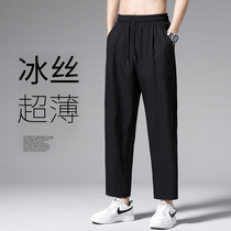 Pants Mens summer thin Korean version of the trend casual pants loose quick-drying ice silk sports straight nine-point trousers