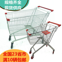 Supermarket convenience store store warehouse community property household shopping cart trolley